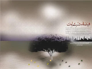 Shab e Barat best HD Wallpaper