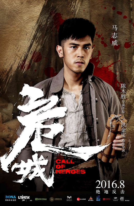 The Deadly Reclaim China / Hong Kong Movie