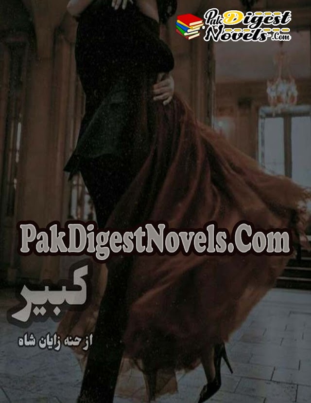 Kabir (Complete Novel) Hannah Zayan Shah