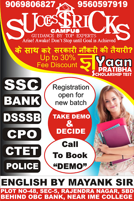 BEST IBPS COACHING GHAZIABAD