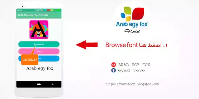 بدون روت,تغيير الايموجي شاومي نوت,تغيير الايموجي شاومي s2,تغيير الايموجي شاومي a1,تغيير الايموجي شاومي 4x,تغيير الايموجي شاومي مي,تغيير الايموجي شاومي ريدمي,تغيير الايموشن شاومي نوت,تغيير الايموشن شاومي,تغيير فيسات الاندرويد الى ايفون بدون روت,تغيير الفيسات شاومى,change emoji xiaomi,2020 change emoji xiaomi,تغيير ايموجى شاومى نوت8برو,تغيير ايموجى شاومى الى ايفون 2020,تغيير ايموجى شاومى نوت 8,تغيير فيسات الاندرويد الى ايفون روت,طريقة تغيير فيسات الاندرويد,تغيير الايموجى سامسونج