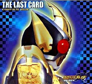 Kamen Rider Blade: Last Card Deck