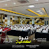 جهود الإمام الشافعي مضيئة في تطوير الفهم القرآني ونشره