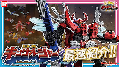 DX King-Ohger & DX God Kabuto Review Video