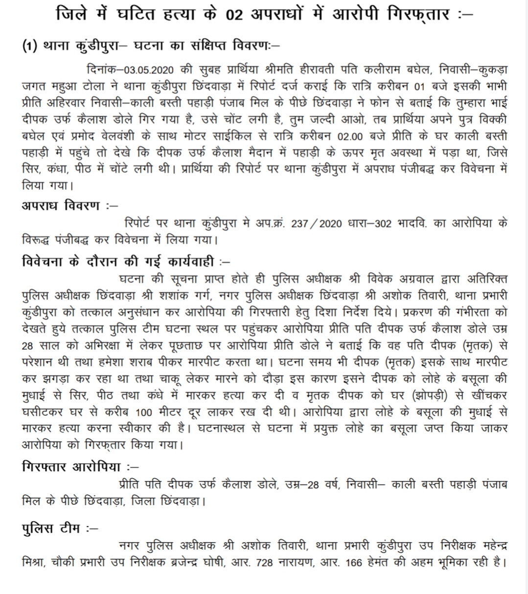चित्र