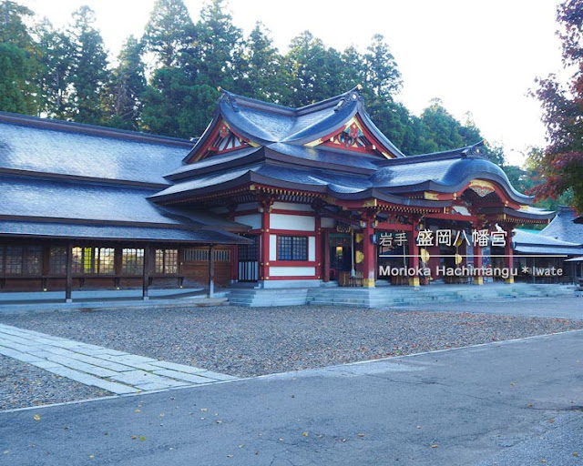 盛岡八幡宮：