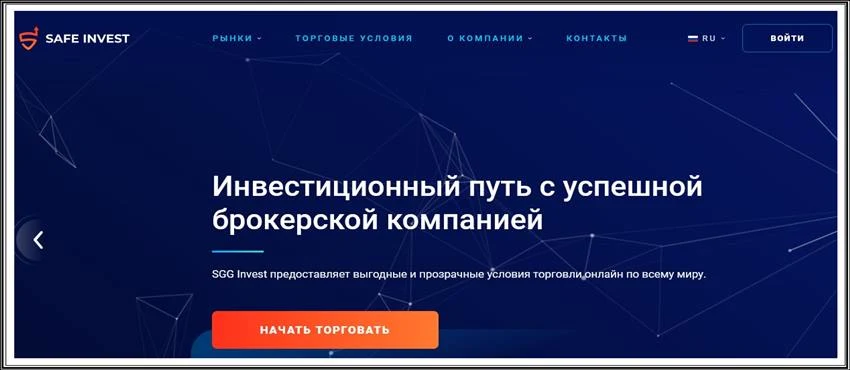 Обзор проекта sgginvest.com – развод! Мошенники. SGG Invest отзывы трейдеров