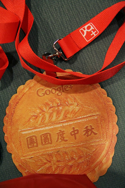 google+中秋聚會