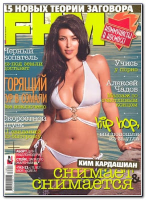 Hot Moment Kim Kardashian's In Magazine Cover8