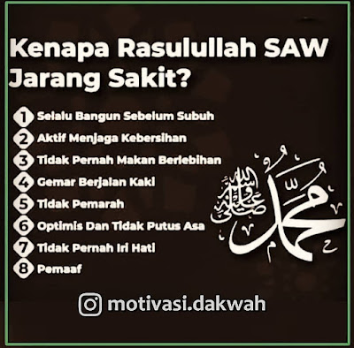 kenapa rasulullah jarang sakit