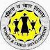 216 Jr. Protection Officer WCD Recruitment 2014 - Apply Online