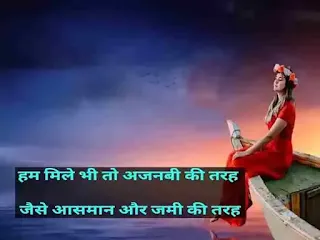 ghazal on love