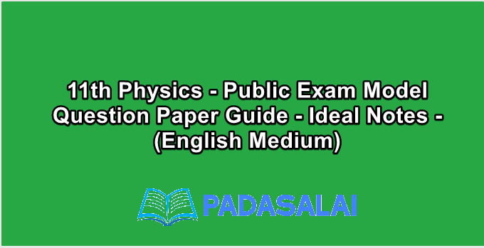 11th Physics - Public Exam Model Question Paper Guide - Ideal Notes - (English Medium)