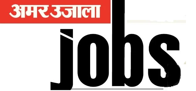 Amar Ujala Jobs 07 August to 13 August 2018
