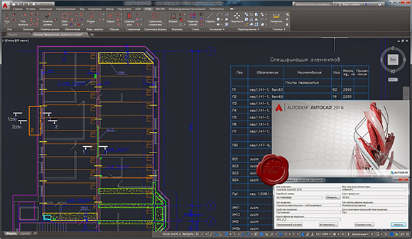 http://www.windows8ku.com/2015/04/autocad-2016-32bit-dan-64bit-keygen.html