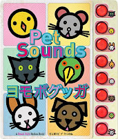 capa de Pet Sounds, por Beach Boys