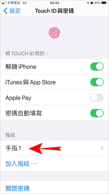 如何設置 Touch ID 或Faec ID 來代替密碼解鎖iPhone