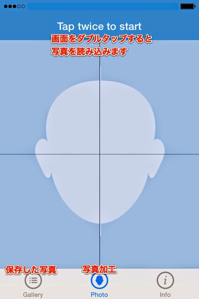 左右の顔の違いで 意外な内面が見つかるかも オモシロ顔写真を簡単に作れるよ ー Iphoneアプリ鑑定団