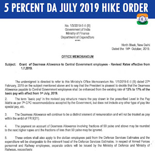 5-Percent-DA-July-2019-Hike-Order-CG-Employees
