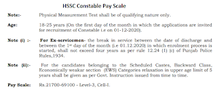 HSSC Constable Pay Scale