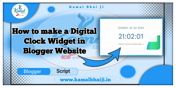 How to make a Digital Clock Widget in Blogger Website.
