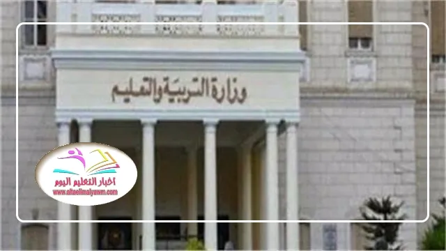 رابط وخطوات ..  طباعة صحيفة أحوال معلم 2022