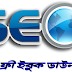 search engine optimization শিখার জন্য দুটি বাংলা ইবুক । 