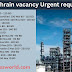 NSH Bahrain vacancy  Urgent requirement