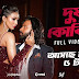 Dushtu Kokil (দুষ্টু কোকিল) Lyrics Toofan Movie Song Shakib Khan 
