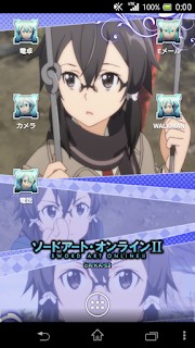 Live Wallpaper SAO Sinon (Asada Shino) Untuk Android