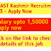 SKUAST Kashmir Recruitment 2023 – Apply Now