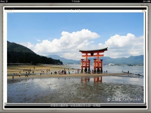 perfect RSS Reader-09