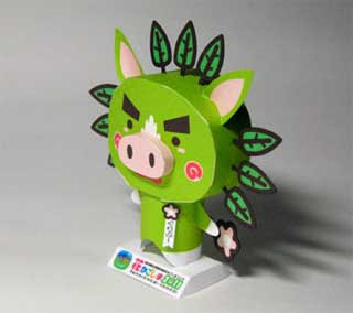 Guribu Papercraft 2