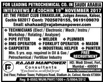 Leading petrochemical co in KSA JObs - free recruitment