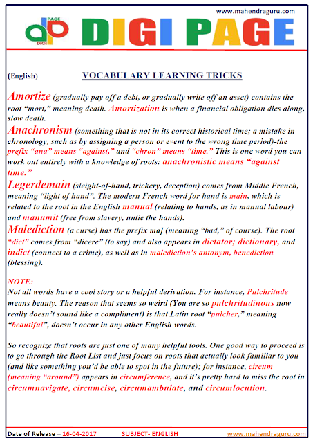 DP | VOCABULARY LEARNING TRICKS | 16 - APR - 17 | IMPORTANT FOR SBI PO