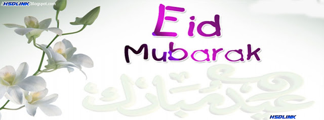 Free Eid Mubarak Cover Timeline Photos For Facebook 2012 2013 2014 2015 2016 2017 Download 