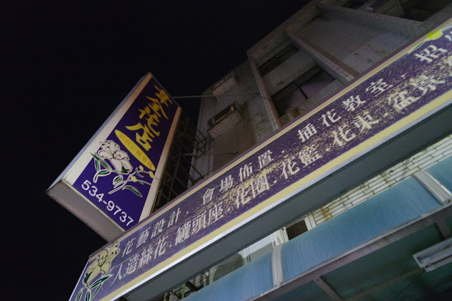 讓我們在這個清明節，用花語述說心中的感慨，用溫柔和美好的方式，表達對逝去親人的無限思念。讓我們共同編織一幅溫馨的畫面，為這個特別的日子，增添一絲溫暖與美好。