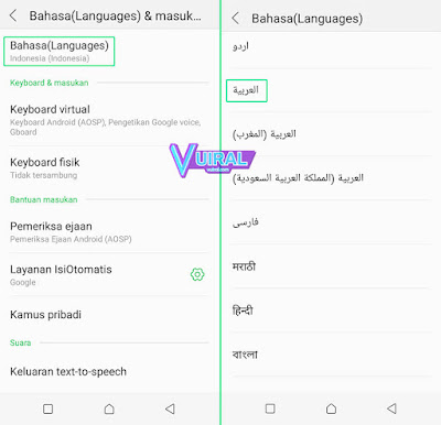 CAra Mengganti Tampilan Bahasa Android Menjadi Bahasa Arab Atau Al-Arabiyah
