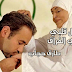 « أمّاه » ... بقلم : طارق حجاب