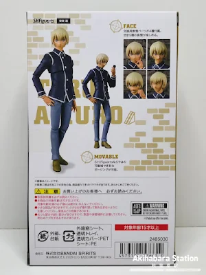 Figuras: Reseña del S.H.Figuarts de Toru Amuro de Detective Conan - Tamashii Nations