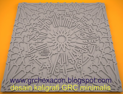 desain cladding GRC kaligrafi minimalis kombinasi geometris Islami