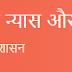    मुख्यमंत्री तीर्थ दर्शन योजना: कटनी जिले के वरिष्ठ नागरिकों के लिए शिर्डी और रामेश्वरम यात्रा का अनूठा अवसर