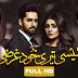 FULL EPISODE KAISI TERI KHUDGARZI | GOING TO ANY LENGTH TO ATTAIN LOVE