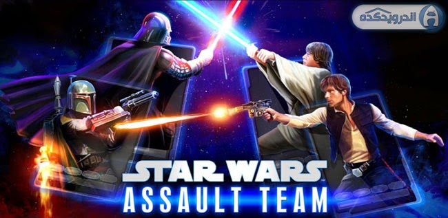 Star Wars: Assault Team v1.0.0