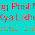Blog post me kya likhe aur isse reader par kya effect padega