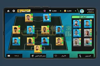 تحميل لعبة دريم ليج 2019 مهكرة