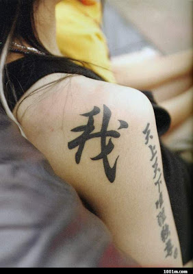 Chinese character tattoos arm girls