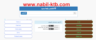 1. من مزايا قوالب اختصار روابط 2019 انه ليس به اي اكواد مخفية او خبية   2.  من مزايا قوالب اختصار روابط 2019 انه يمكن ان تضيف اكتر من صفحة لزيادة ارباحك اضعاف مضاعفة  3.  من مزايا قوالب اختصار روابط 2019 انه ليس به اي حقوق مزايا لي صاحب موقع اصلي سوف يكون لك بدون حقوق او يمكن ان تضيف حقوقك انت كصاحب موقع