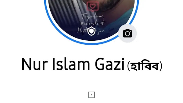 ফেসবুক ভিআইপি বায়ো অ্যাকাউন্ট 2022 | Facebook Vip Bio Account 2023