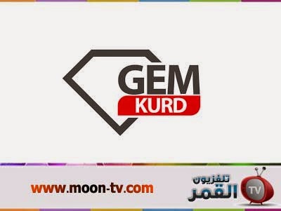 قناة جي اي ام الكردية